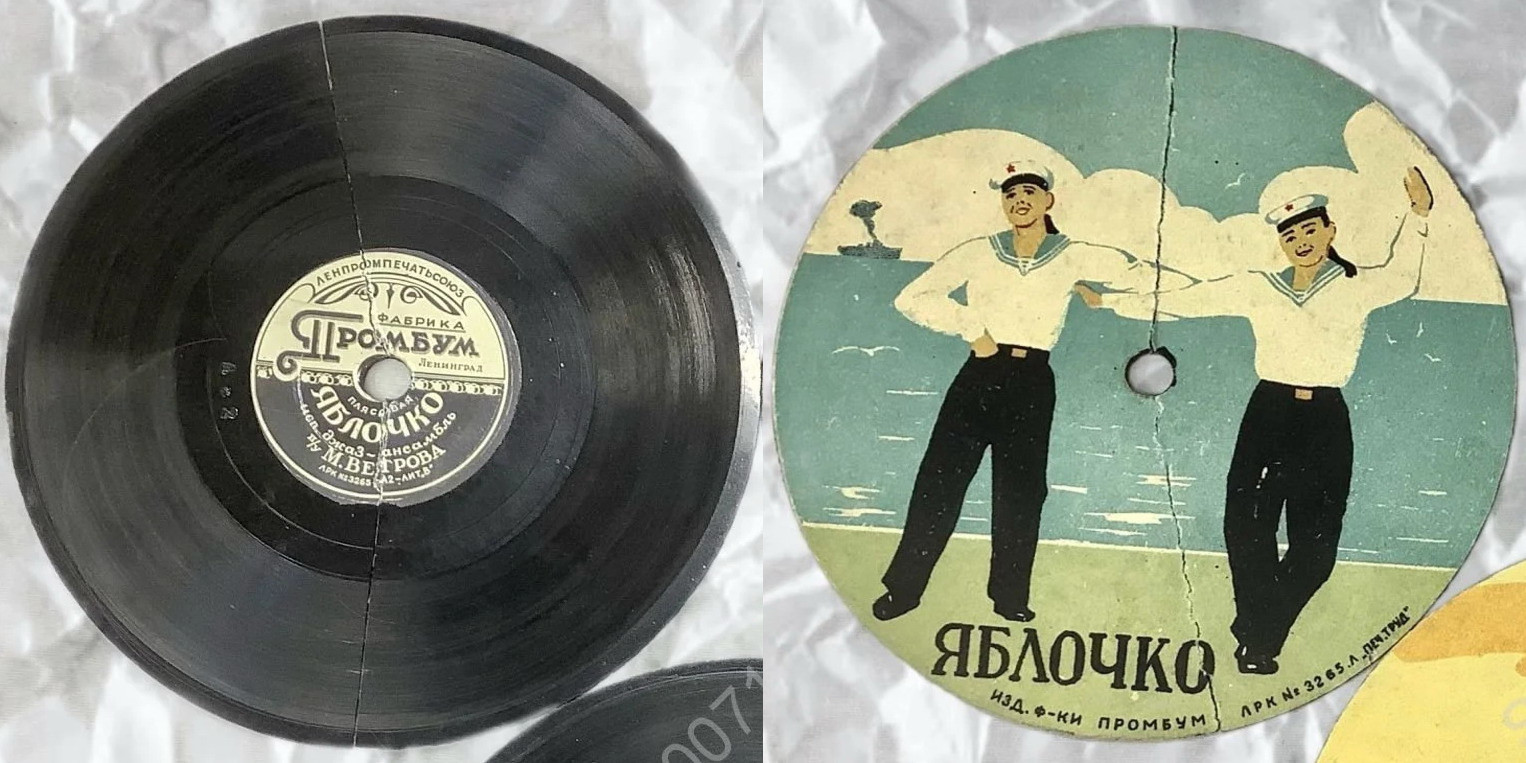 Граммпластинка-миниатюр (5 пл., 1940 г.)