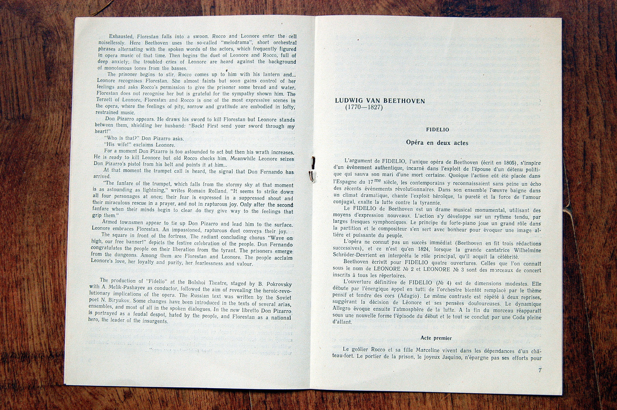 Л. Бетховен. «Фиделио», опера. А.Мелик-Пашаев
