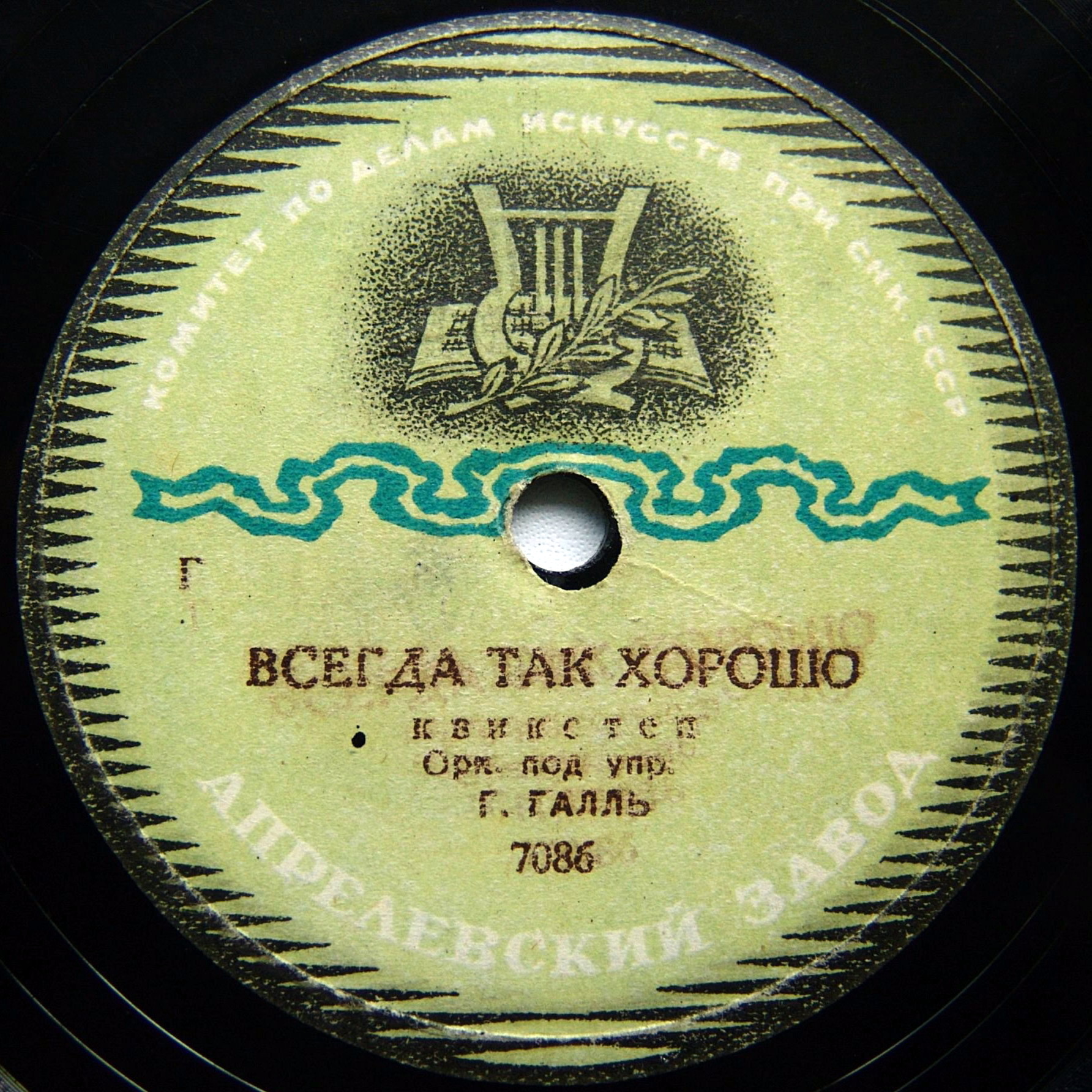 Оркестр п/у Д. Стона - Квикстеп // Оркестр п/у Г. Галль - Всегда так хорошо (квикстеп)