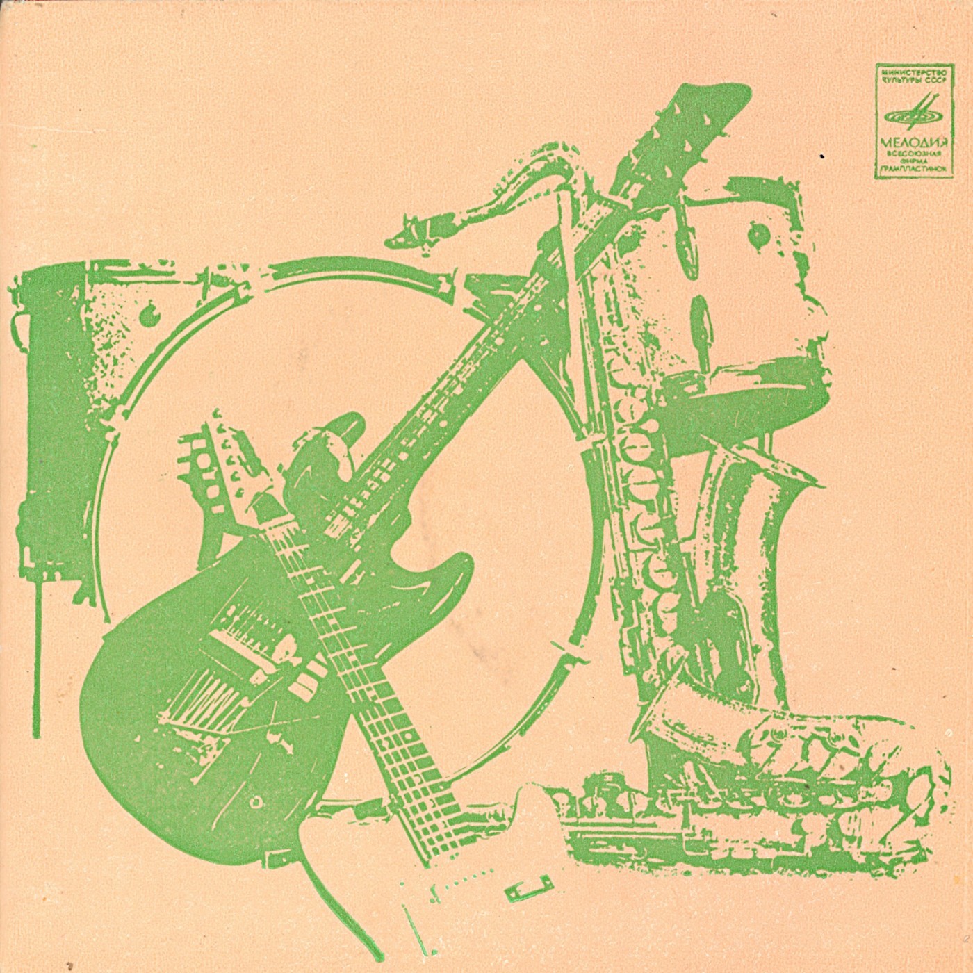 Юрий Антонов и оркестр "Современник"