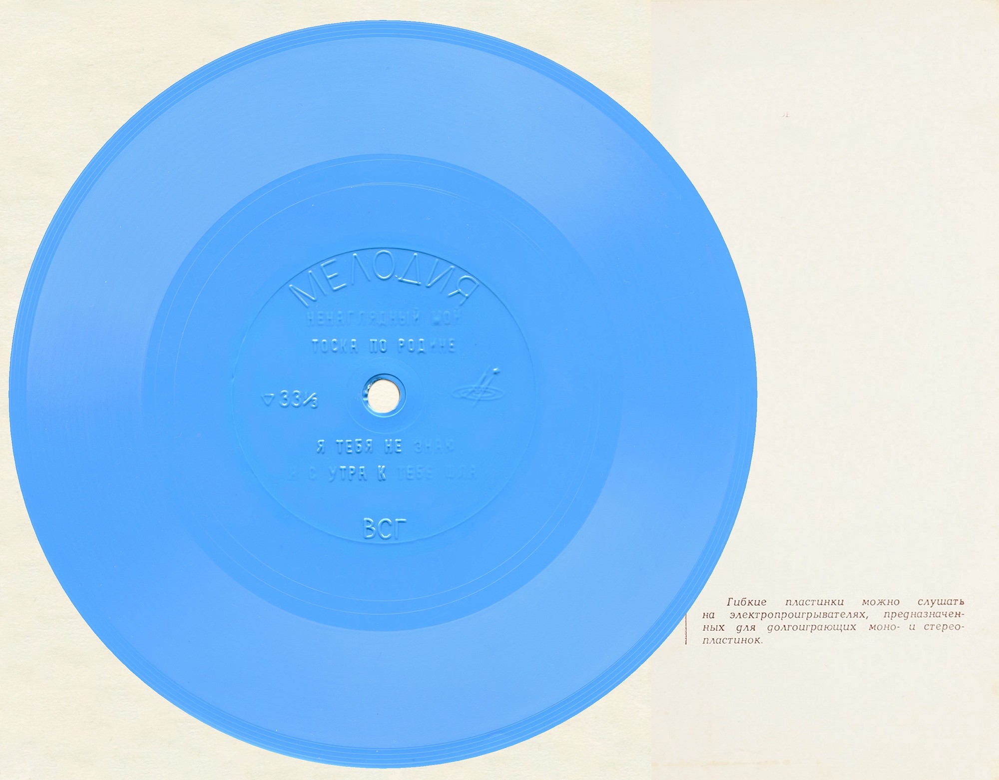 Майя Кристалинская