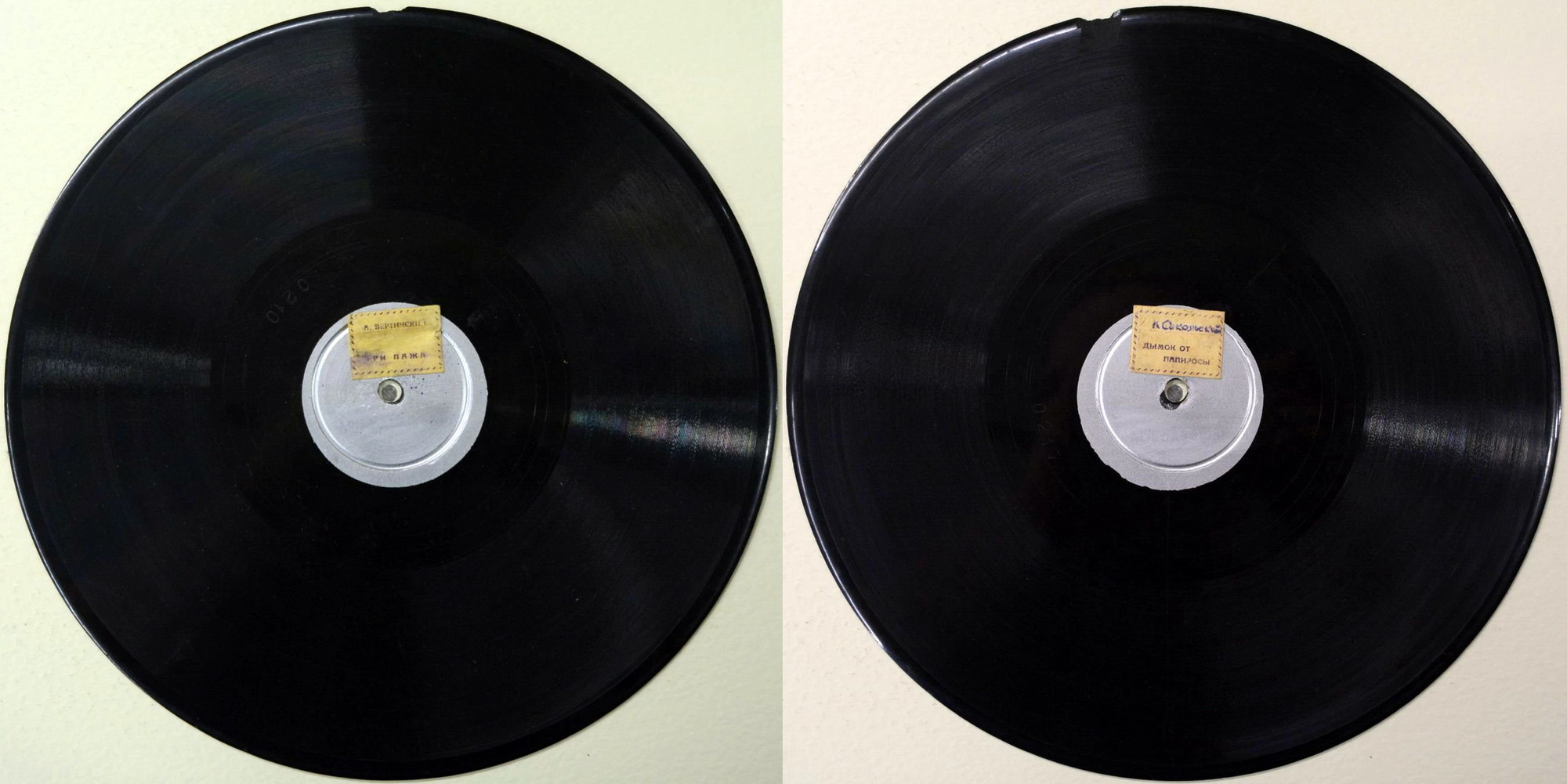 А. Вертинский — Три пажа // К. Сокольский — Дымок от папиросы