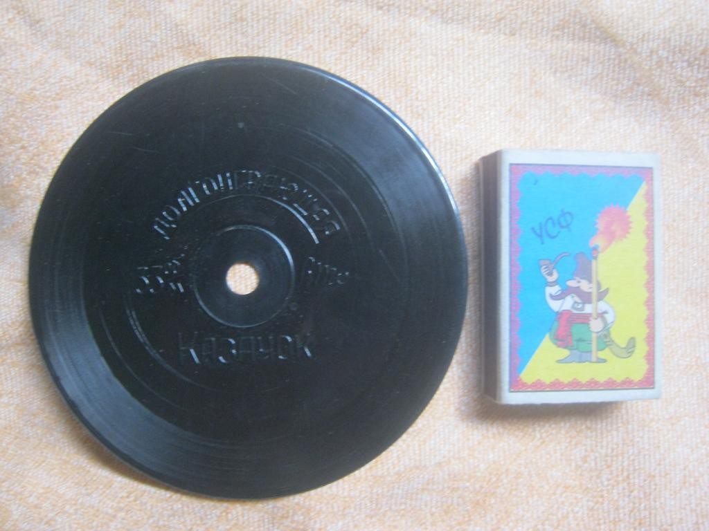 Вокальный ансамбль - "КАЗАЧОК"