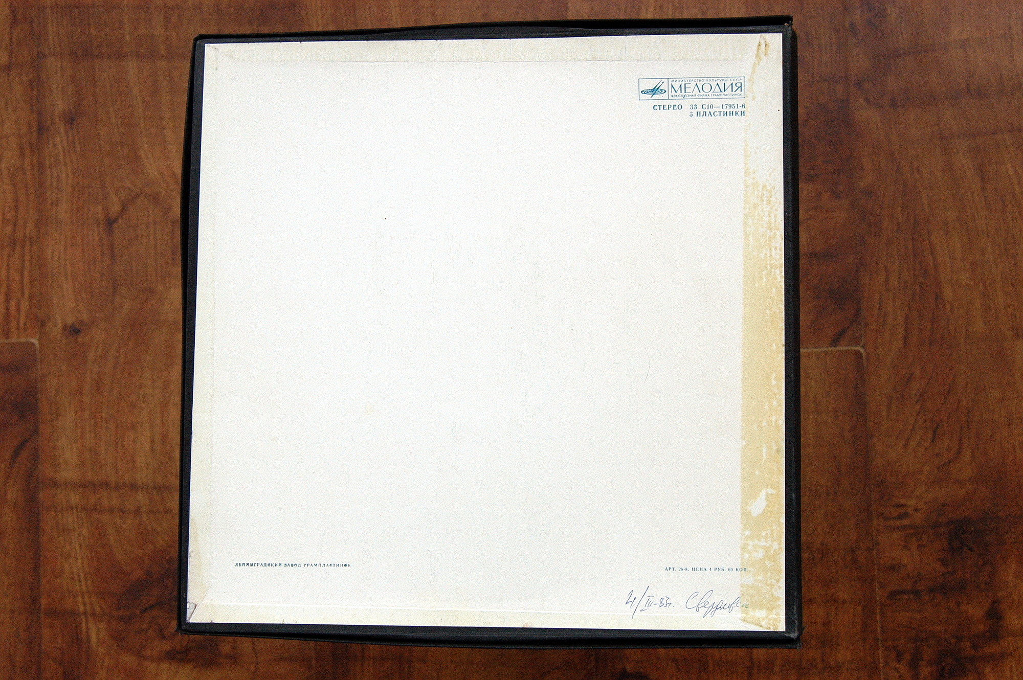 К. М. ВЕБЕР (1786-1826): «Волшебный стрелок», романтическая опера в трех действиях (на немецком яз.).