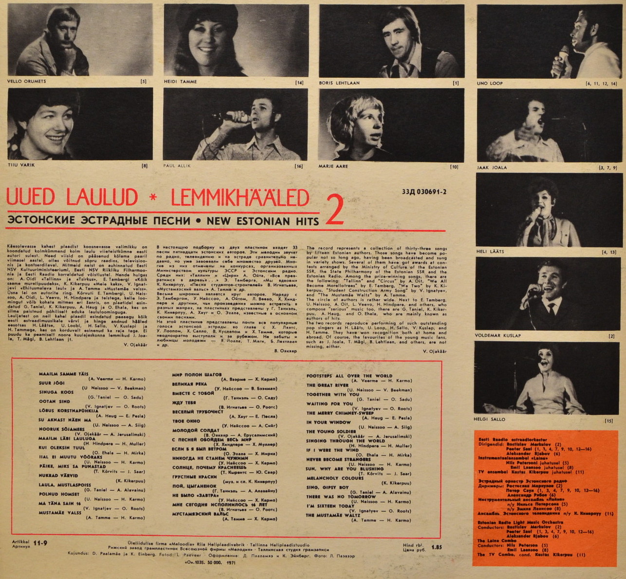 Эстонские эстрадные песни-2 (Uued laulud. Lemmikhääled-2). На эстонском языке