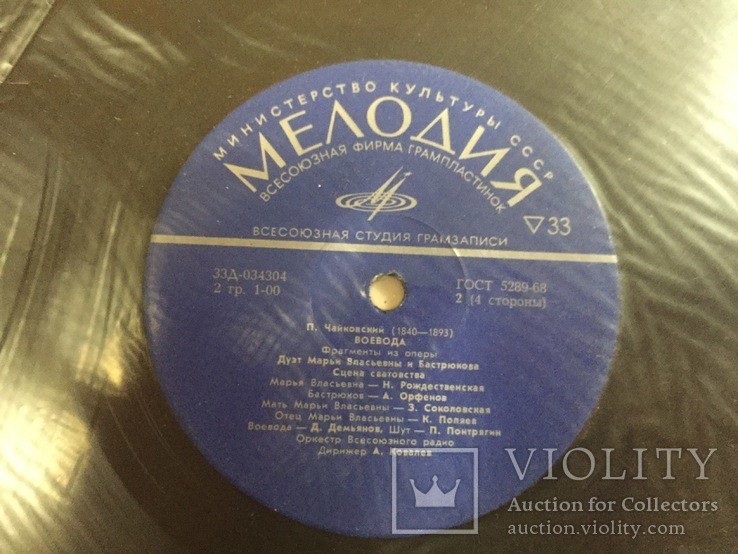П. ЧАЙКОВСКИЙ. "Воевода", фрагменты из оперы
