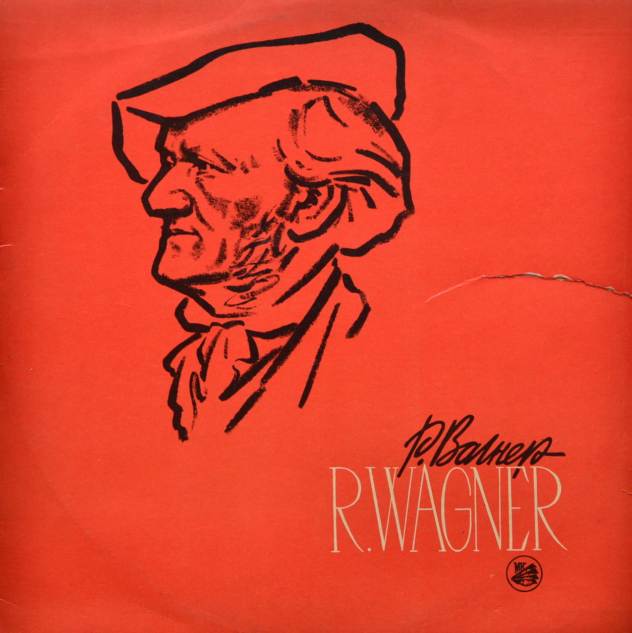 А. СКРЯБИН (1872–1915): Поэма экстаза / Р. ВАГНЕР (1913–1883): Симф. фрагменты из опер (Е. Мравинский)