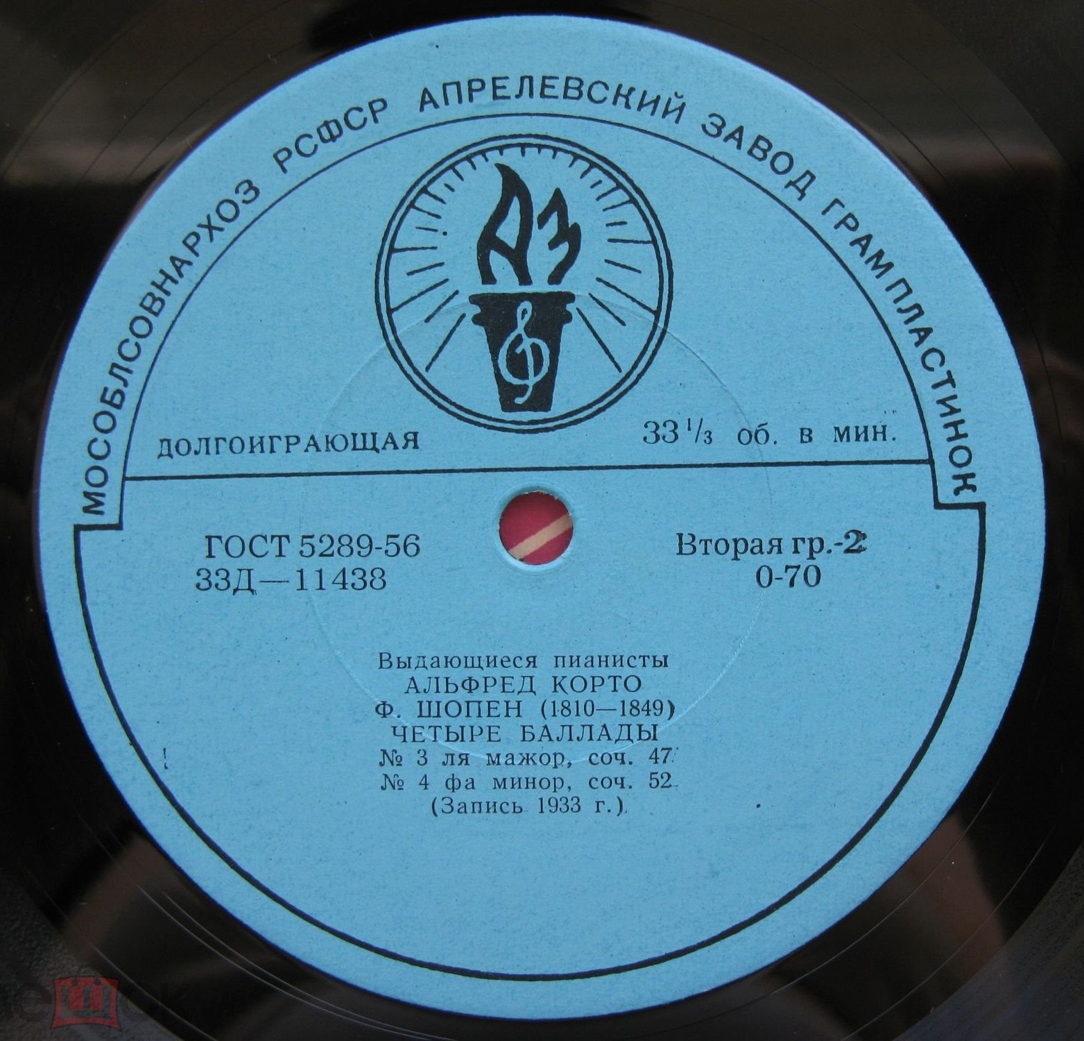 Ф. ШОПЕН (1810—1849). Четыре баллады. А. Корто, ф-но