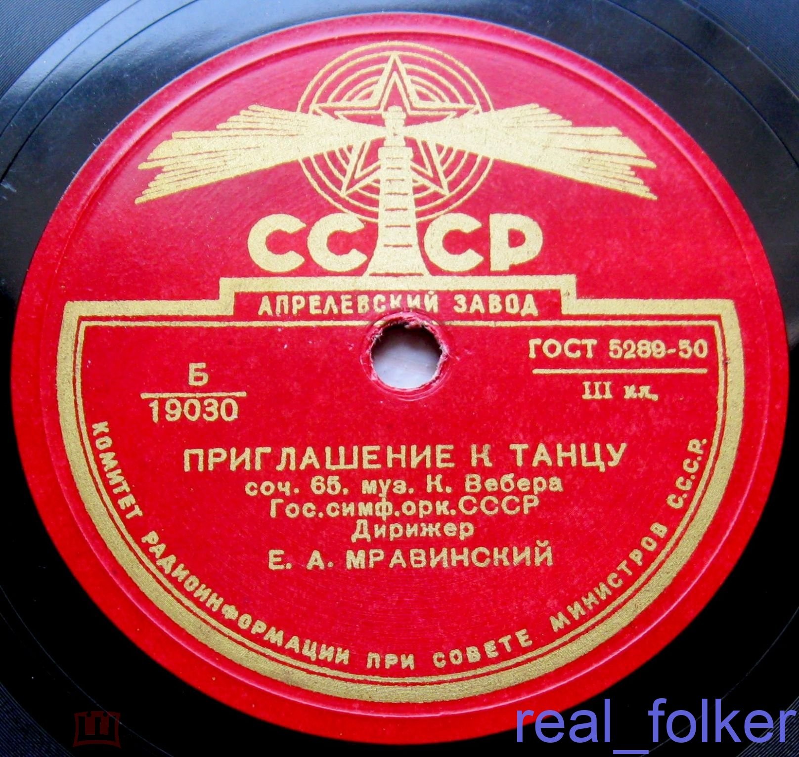 К. ВЕБЕР Приглашение к танцу / В. МОЦАРТ Рондо