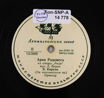 Э. Карузо. Ария Радамеса // Речитатив и романс Надира