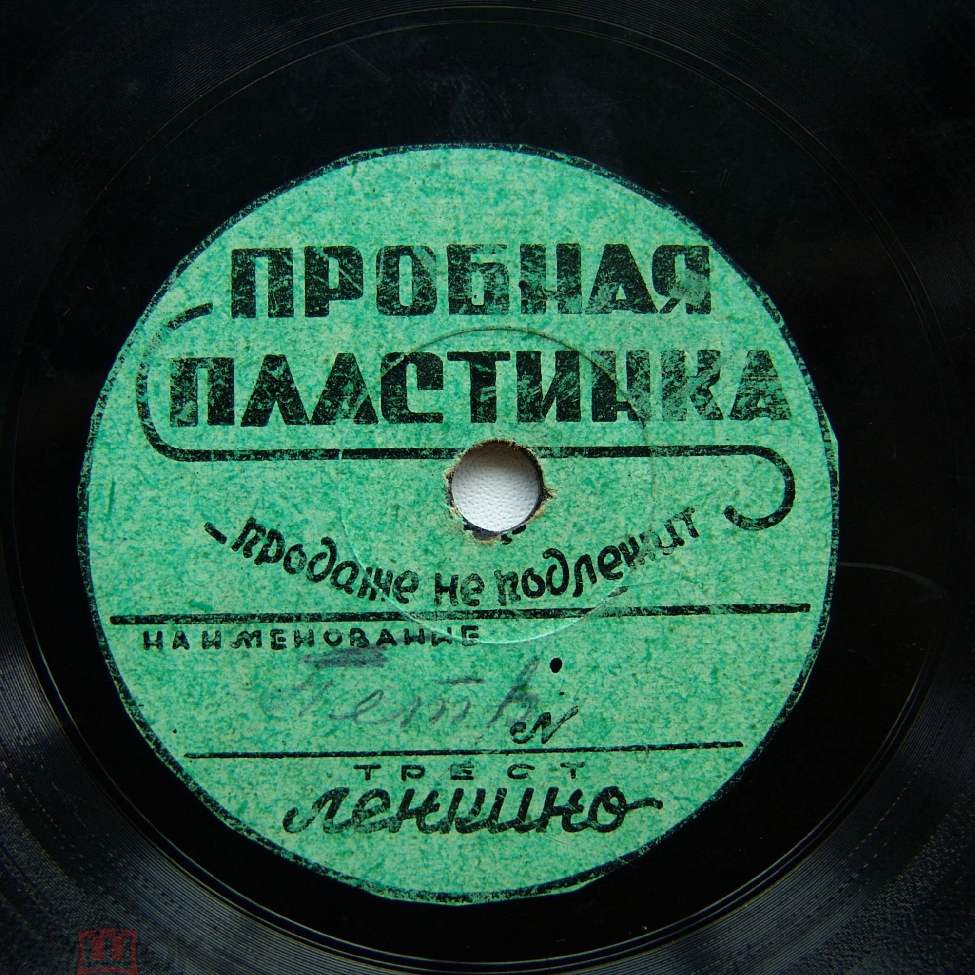 Музыка из к-ф "Весёлые ребята" и "Петер"