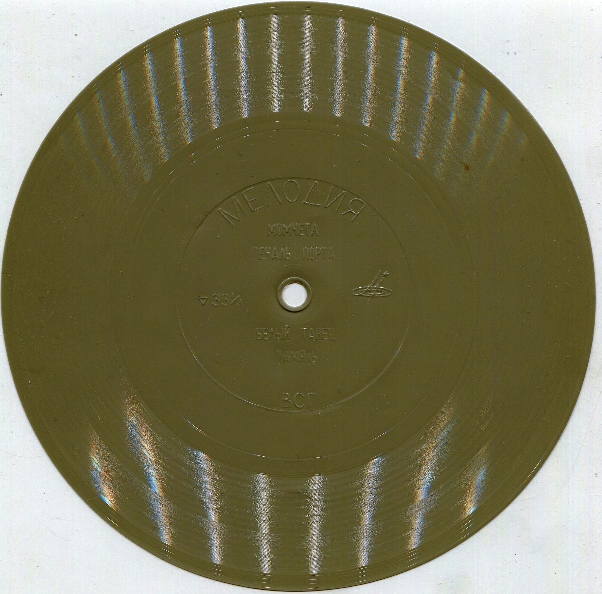 Ольга Вардашева и Людмила Невзгляд