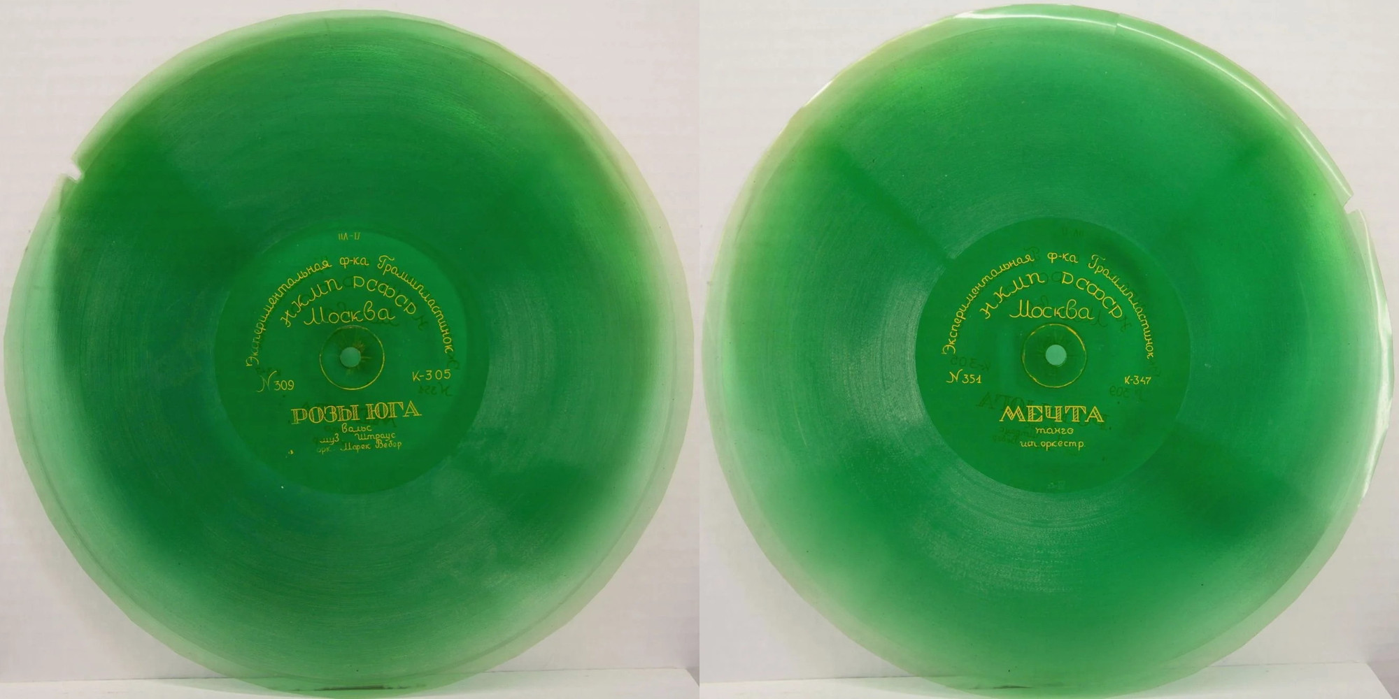 Розы юга // Мечта