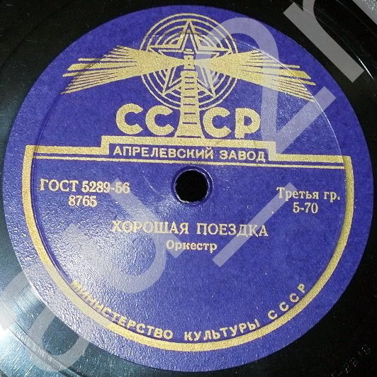 Индейская колыбельная // Хорошая поездка
