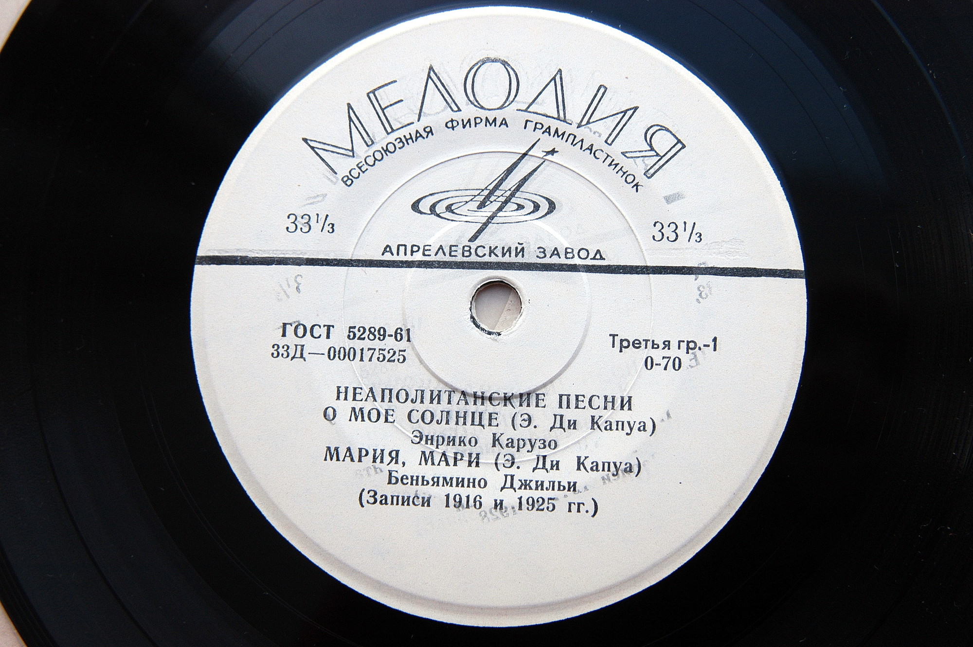 НЕАПОЛИТАНСКИЕ ПЕСНИ (на итальянском яз.)