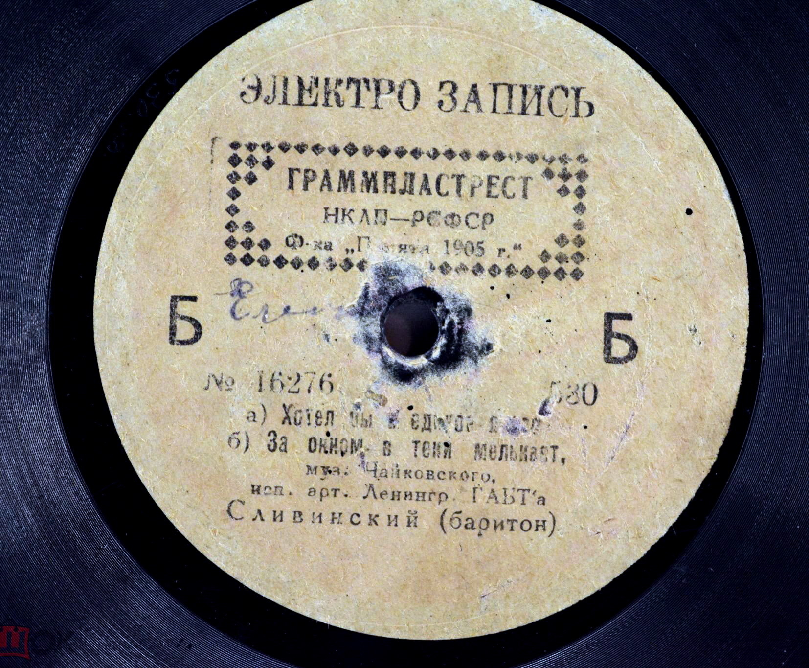 Сливинский (баритон) - Серенада Дон Жуана // а) Хотел бы в единое слово, б) За окном в тени мелькает