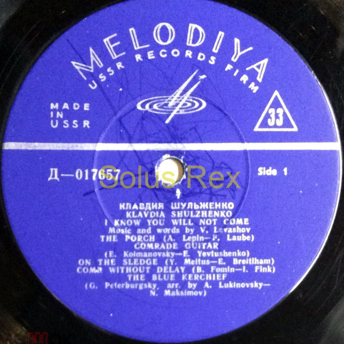 Поёт Клавдия Шульженко