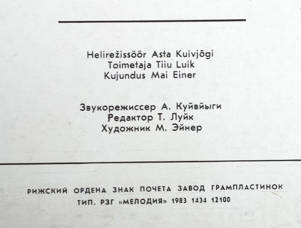 Марие Ундер. Баллады