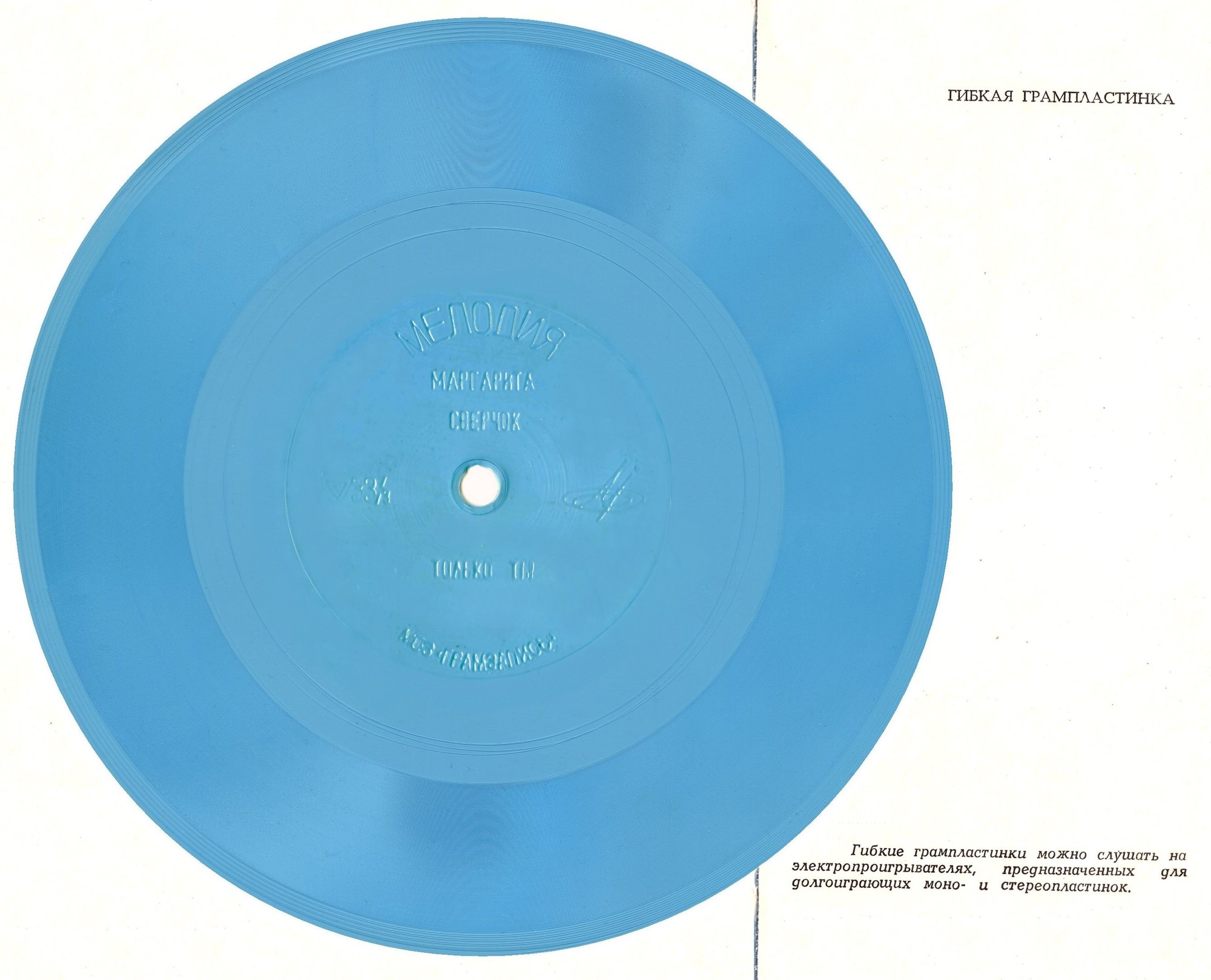 Рок-группа «ДИАЛОГ»