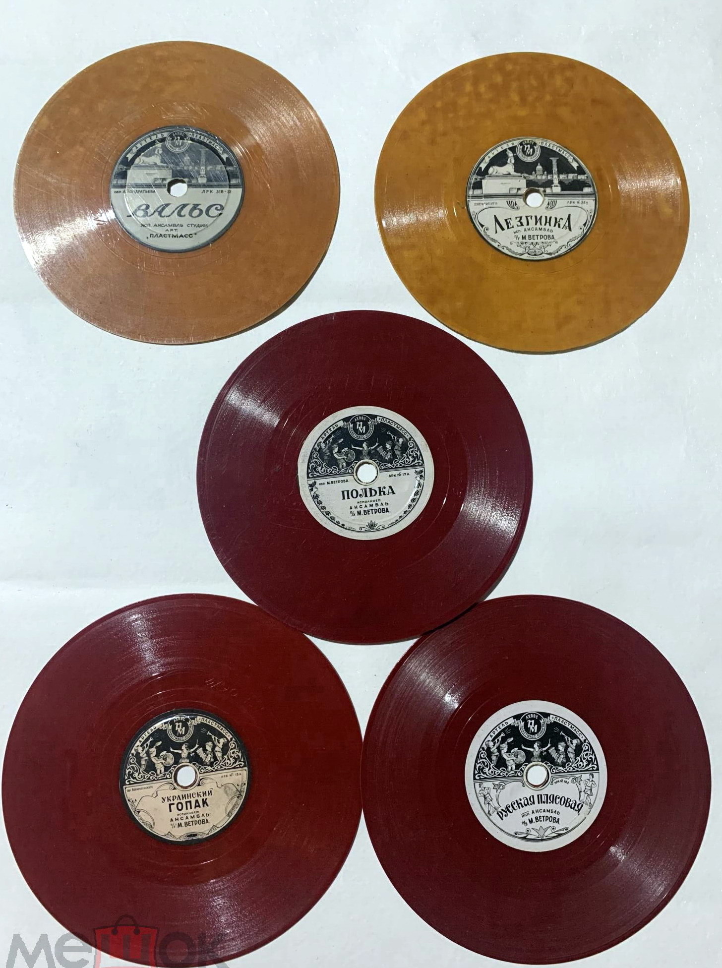 Грампластинка "Малютка" (5 пл.)