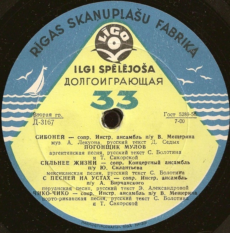 Концерт М. Александровича