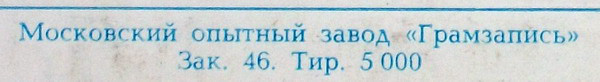 БЕРМАН Лазарь (ф-но)