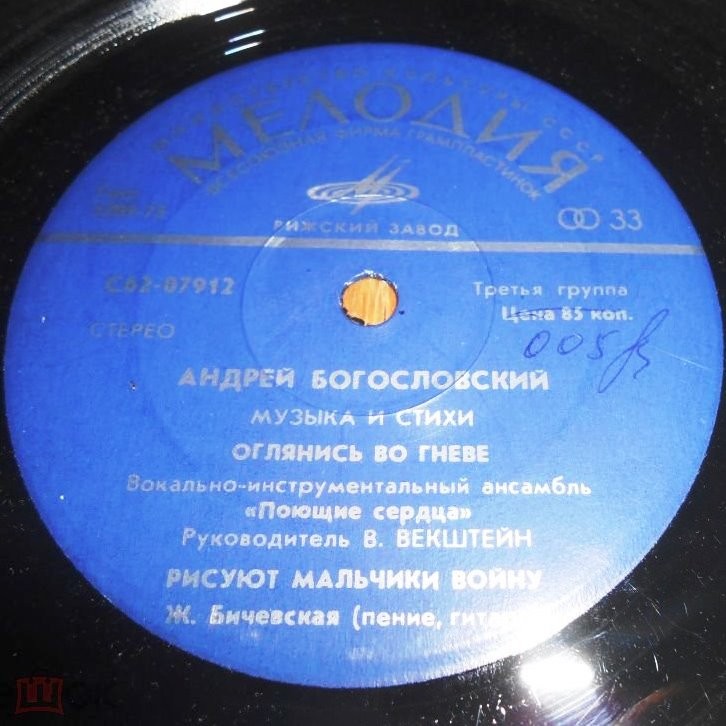 Андрей БОГОСЛОВСКИЙ. Музыка и стихи