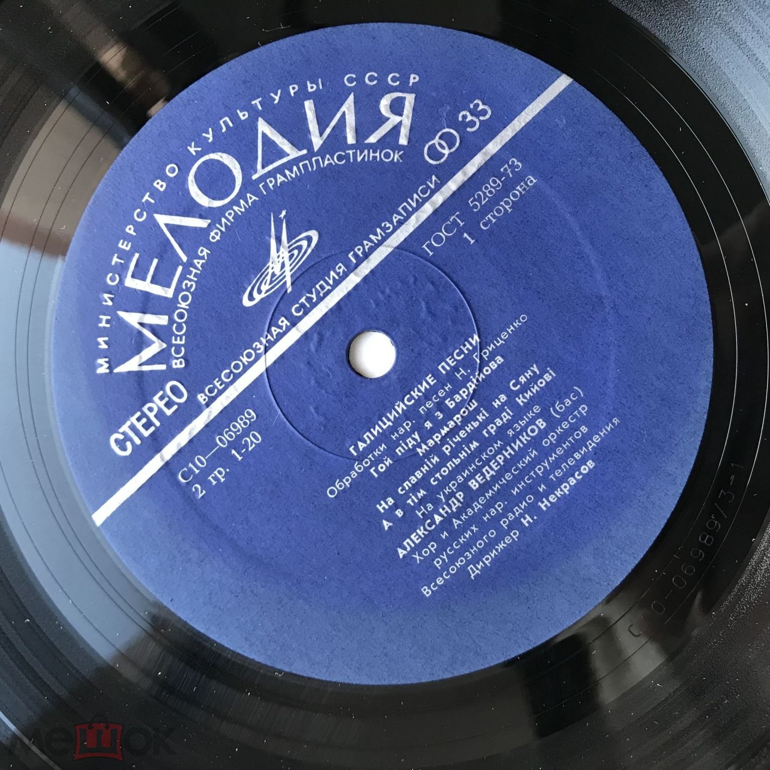 Галицийские песни