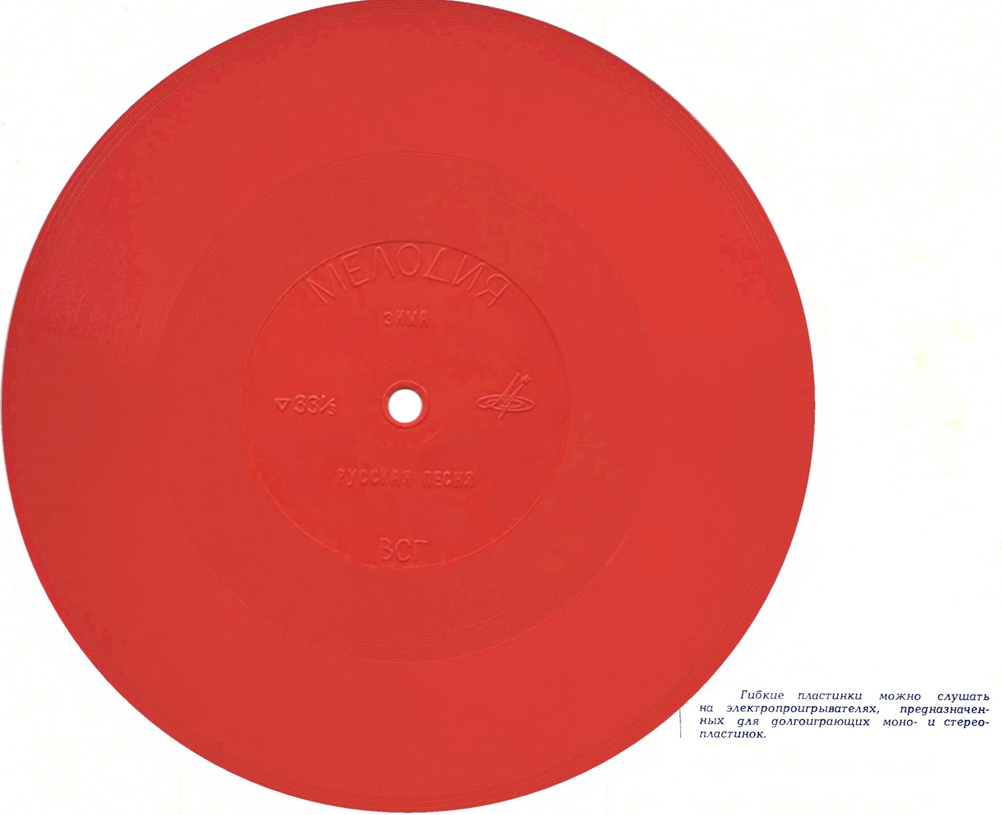 Лола Хомянц. Владимир Макаров