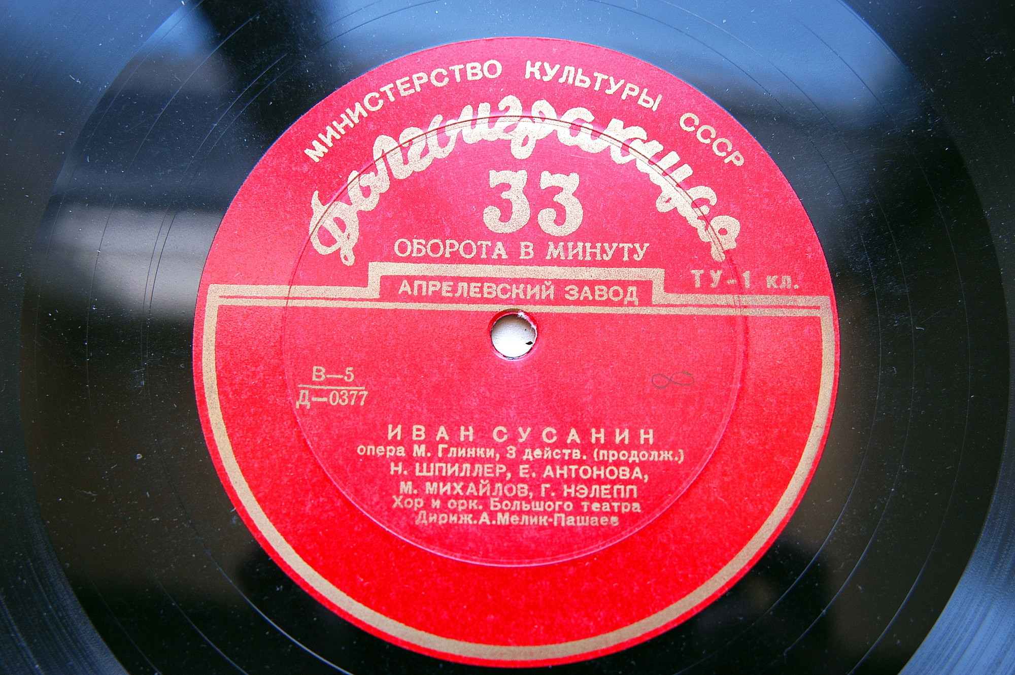 М. ГЛИНКА (1804–1857): «Иван Сусанин», опера в 4 д. с эпилогом (А. Мелик-Пашаев)