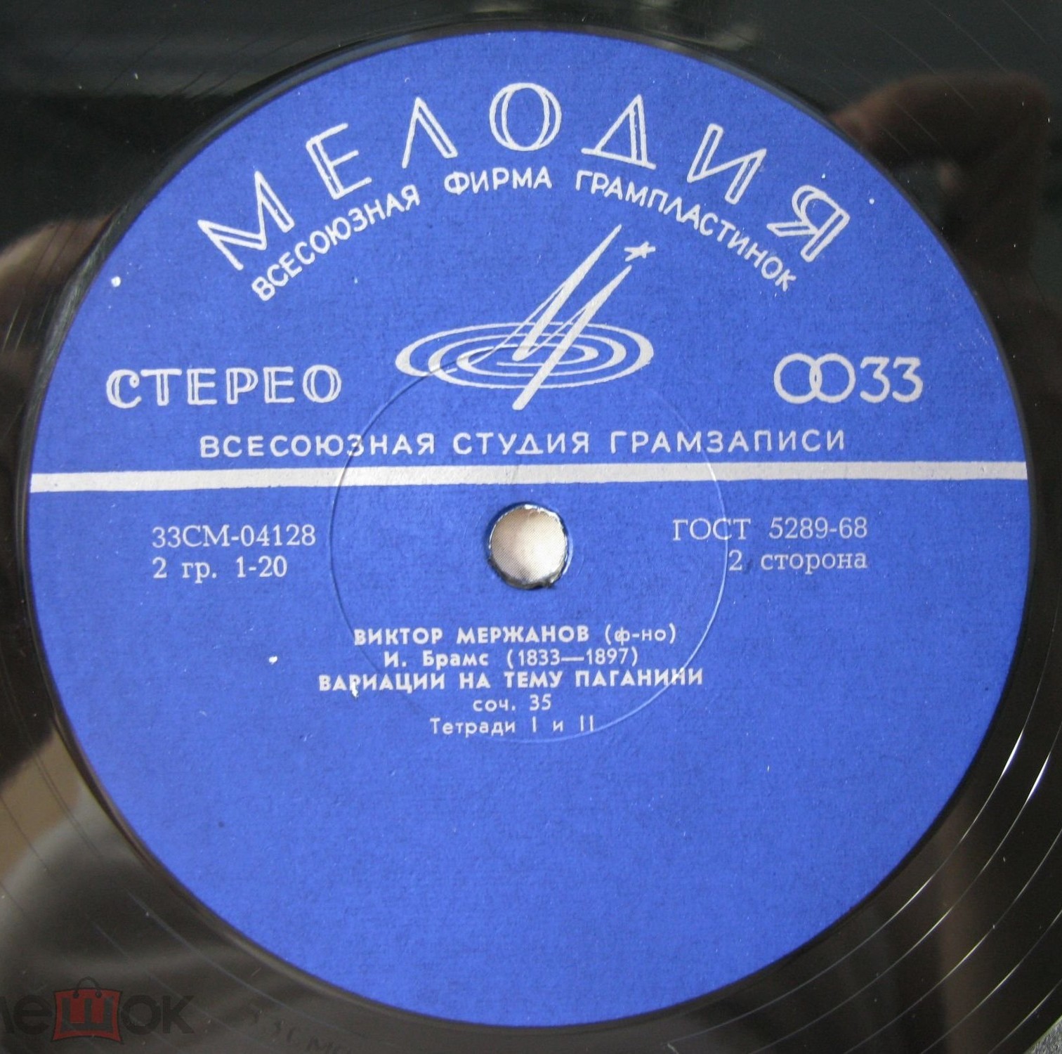 Виктор МЕРЖАНОВ, фортепиано