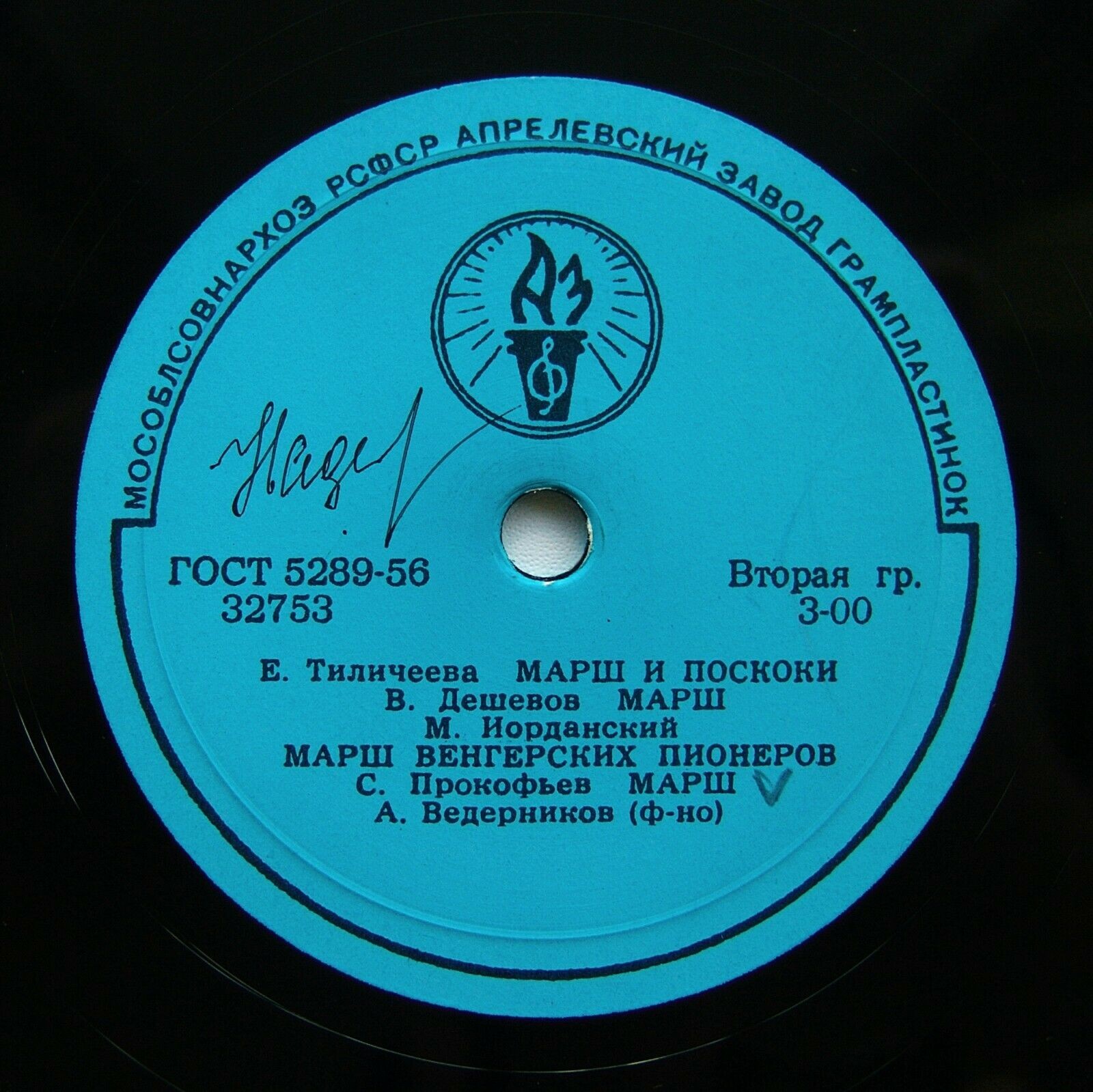 Для дошкольников от 5 до 7 лет
