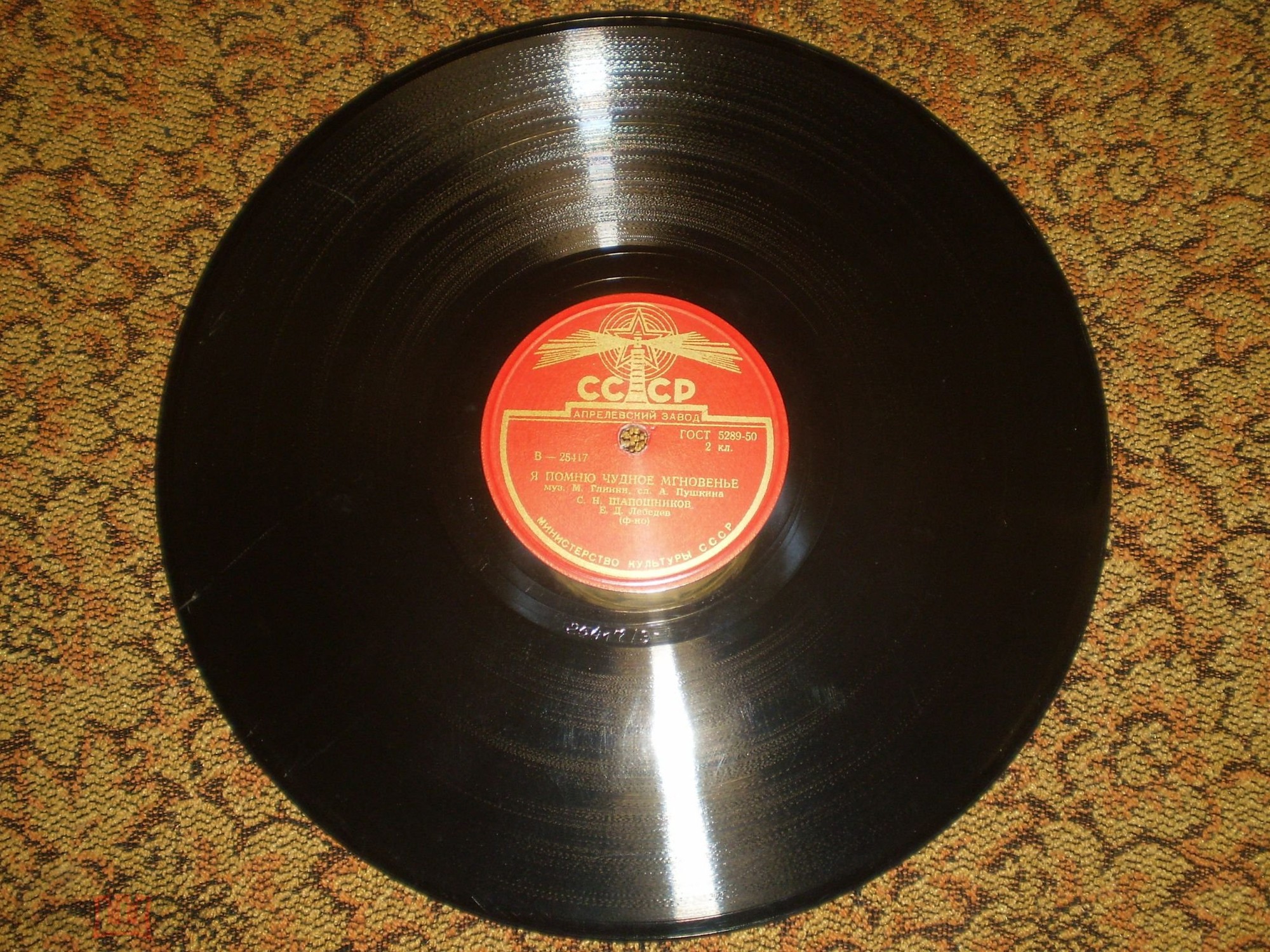 С. Шапошников — Сон / Я помню чудное мгновенье