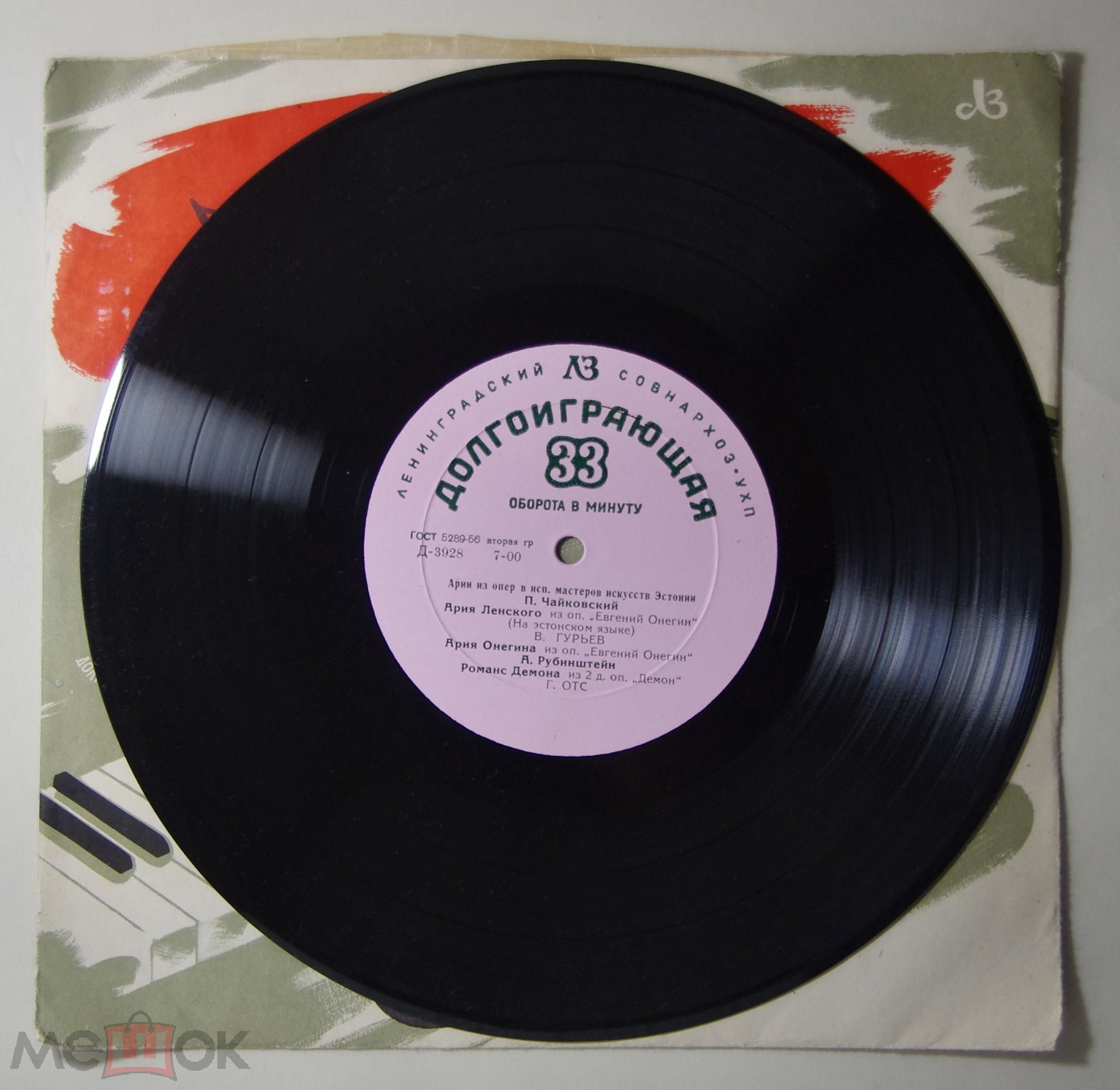 Арии и сцены из опер в исполнении мастеров искусств Эстонии