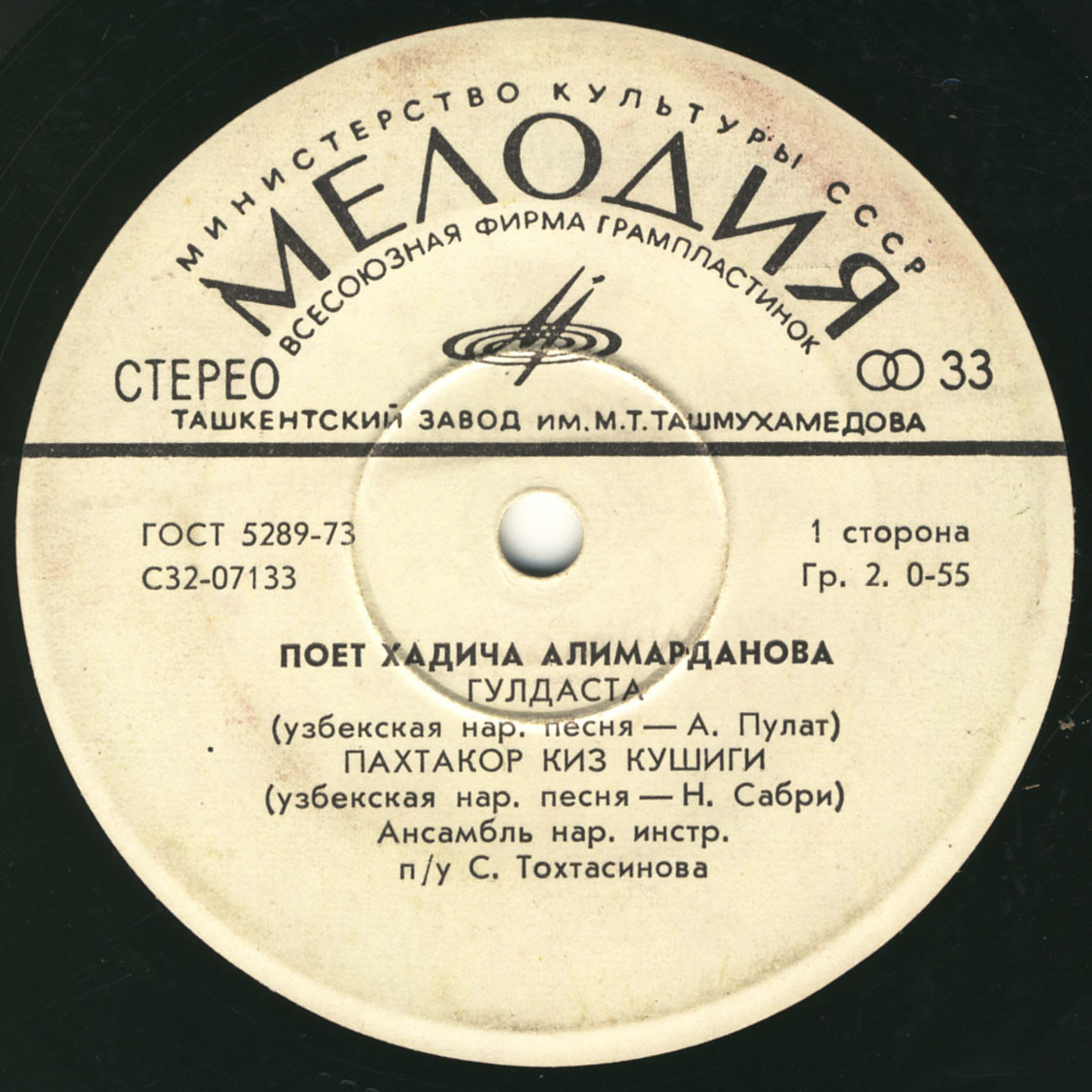 Поёт Хадича Алимарданова