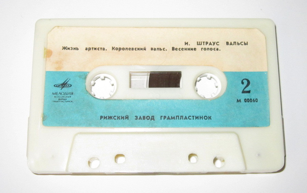 И. Штраус. Вальсы