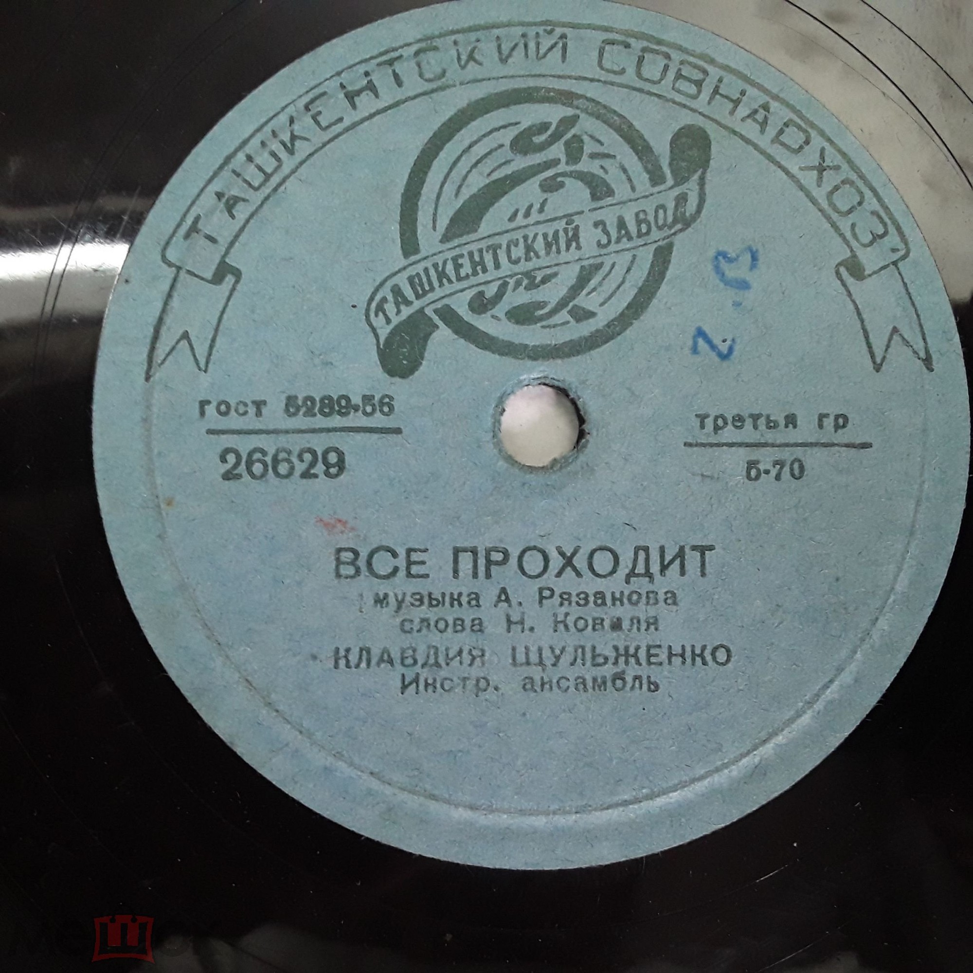 Клавдия Шульженко - Не надо / Всё проходит