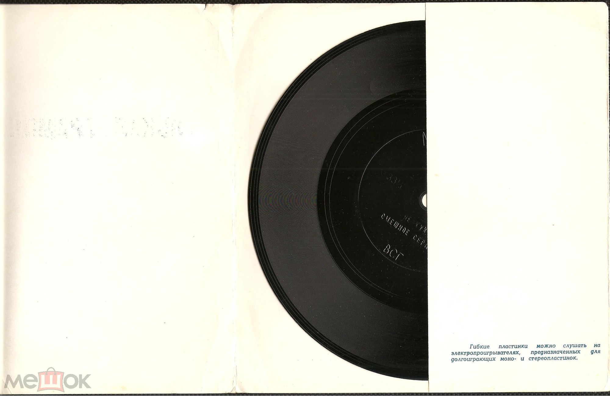 Поет Эмиль Горовец. Моя песня