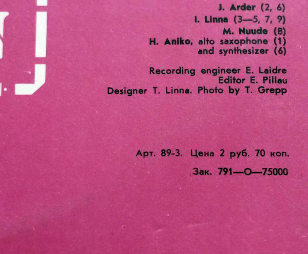 Ансамбль "Апельсин"