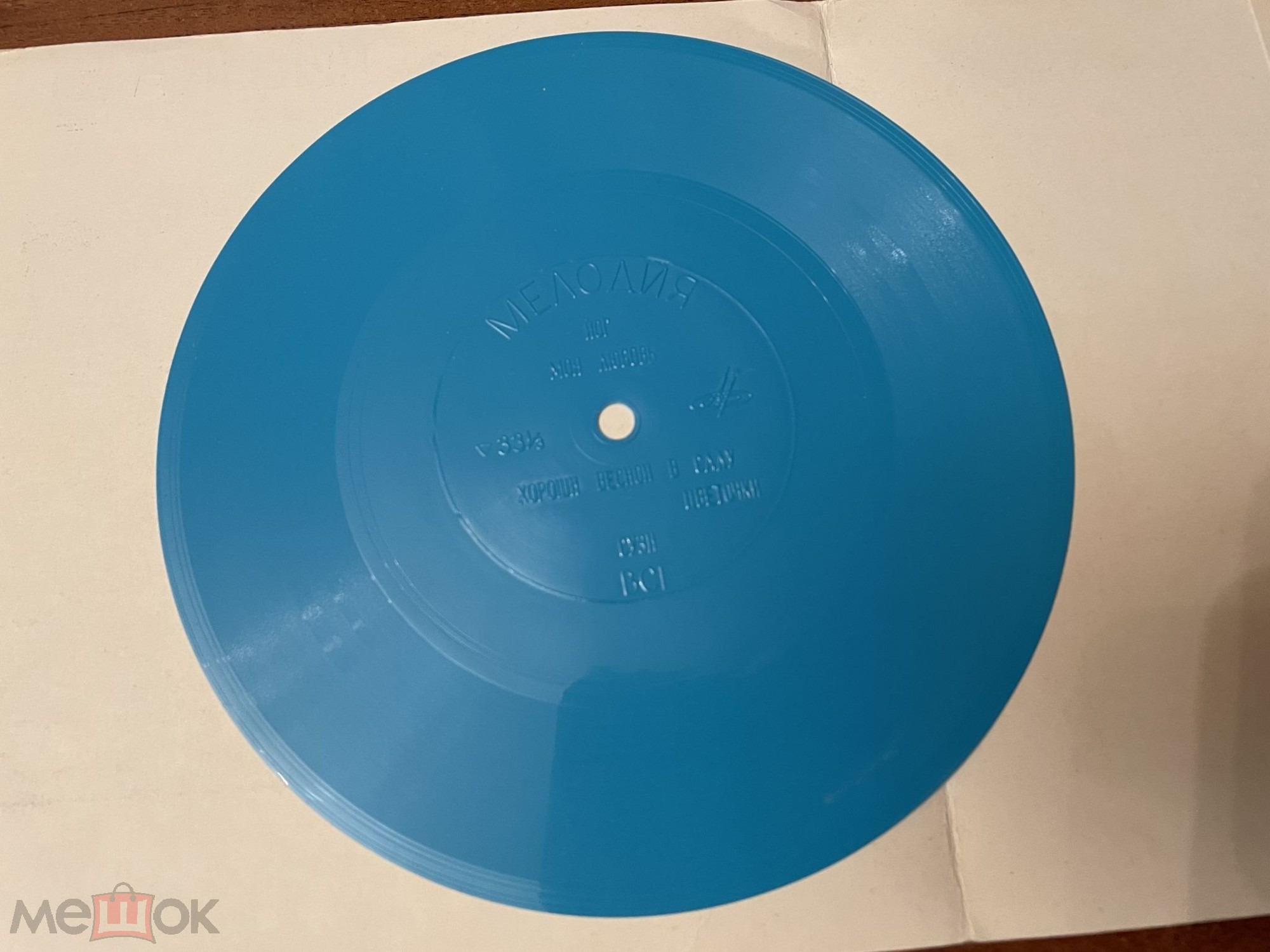 Поёт Павел Лишка (Чехословакия)