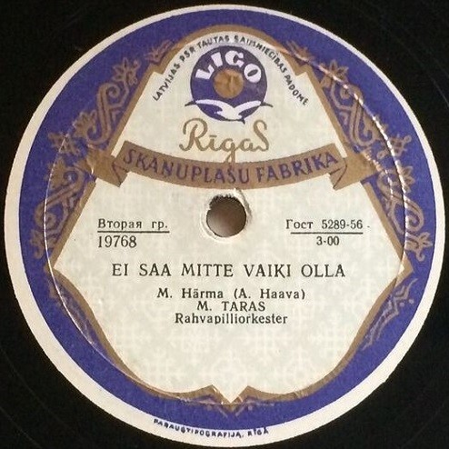 М. ТАРАС (на эстонском языке)