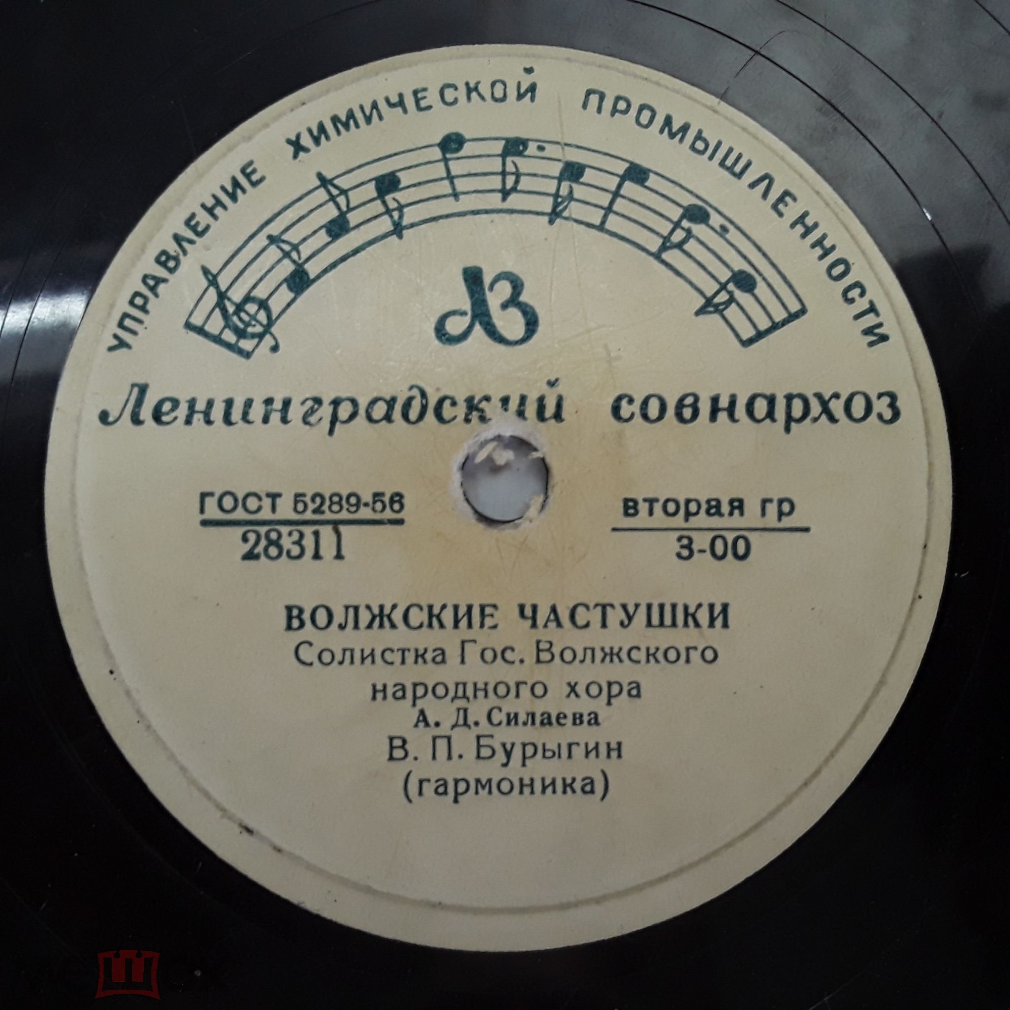 А. Силаева — Мостовские страдания / Волжские частушки