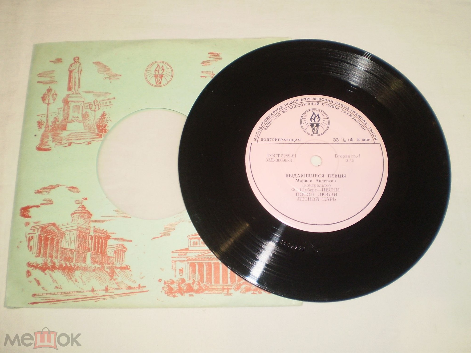 Ф. ШУБЕРТ (1797–1828): Песни (М. Андерсон, контральто) — на немецком языке