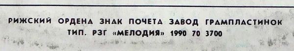 Джанни Родари - Планета Новогодних Ёлок (инсценировка)