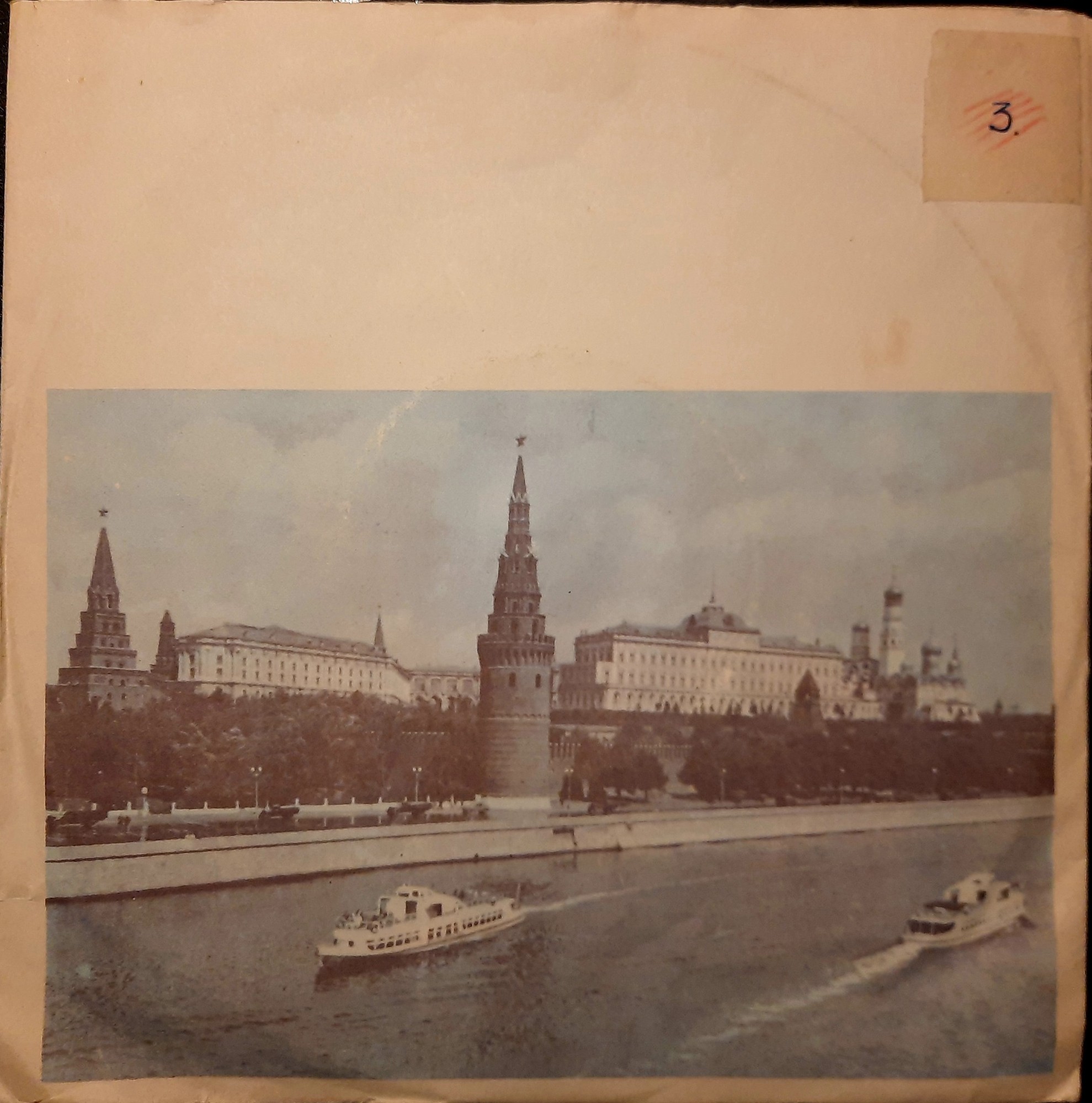 Песни в исполнении Ива Монтана (на французском языке)