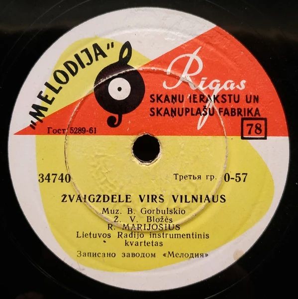 R. Marijosius - Daina Is k/f "Siela Ir Sirdis" / Zvaigzdele Virs Vilniaus