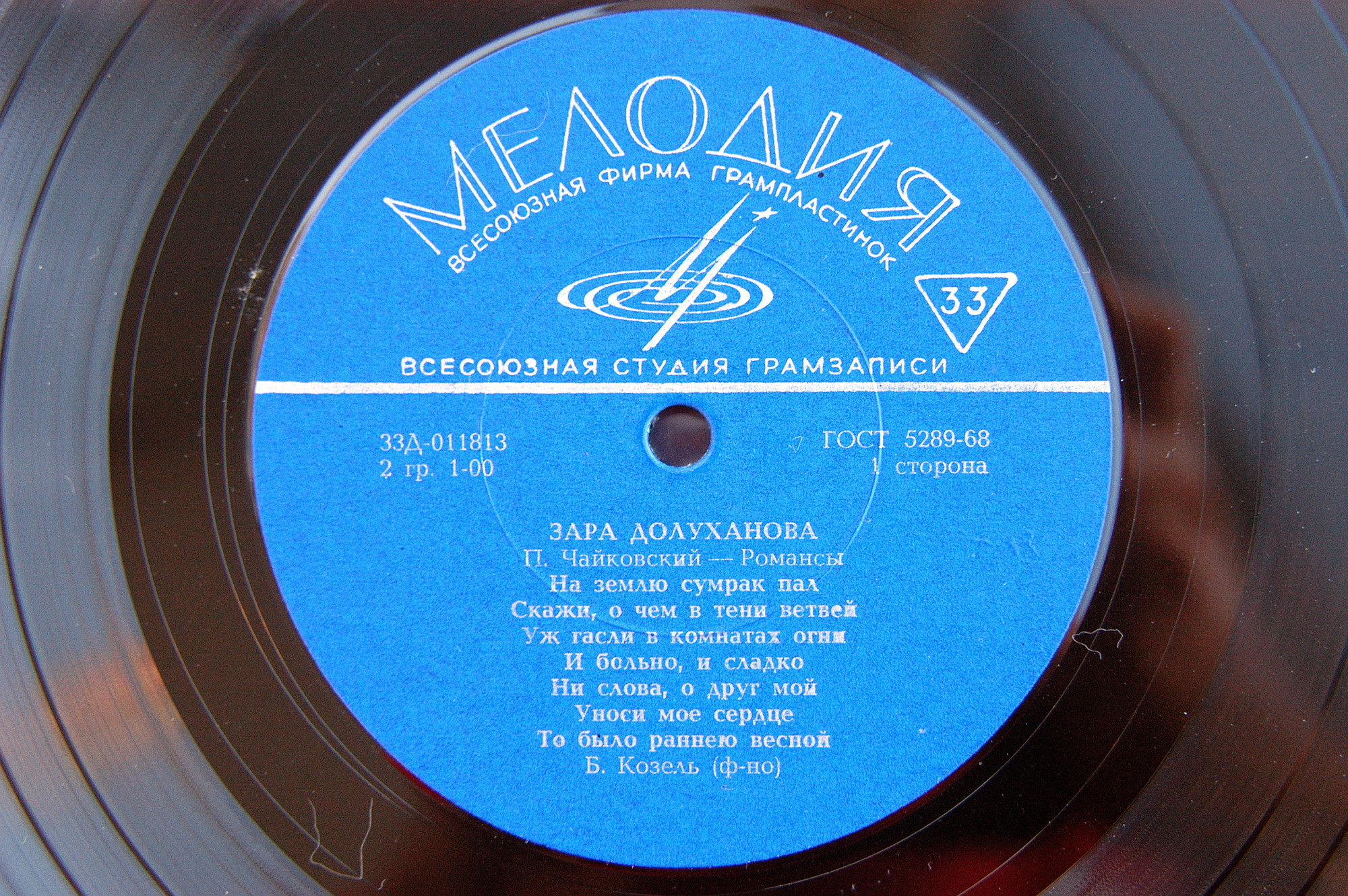 Искусство Зары Долухановой