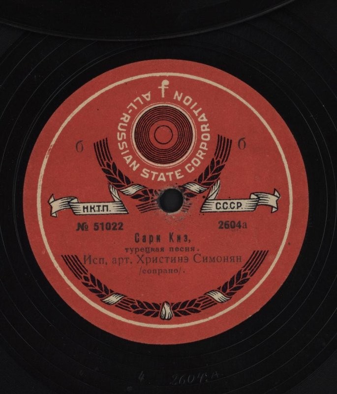 Христина Симонян - Аппа пенес, туркменская песня // Сари киз, турецкая песня