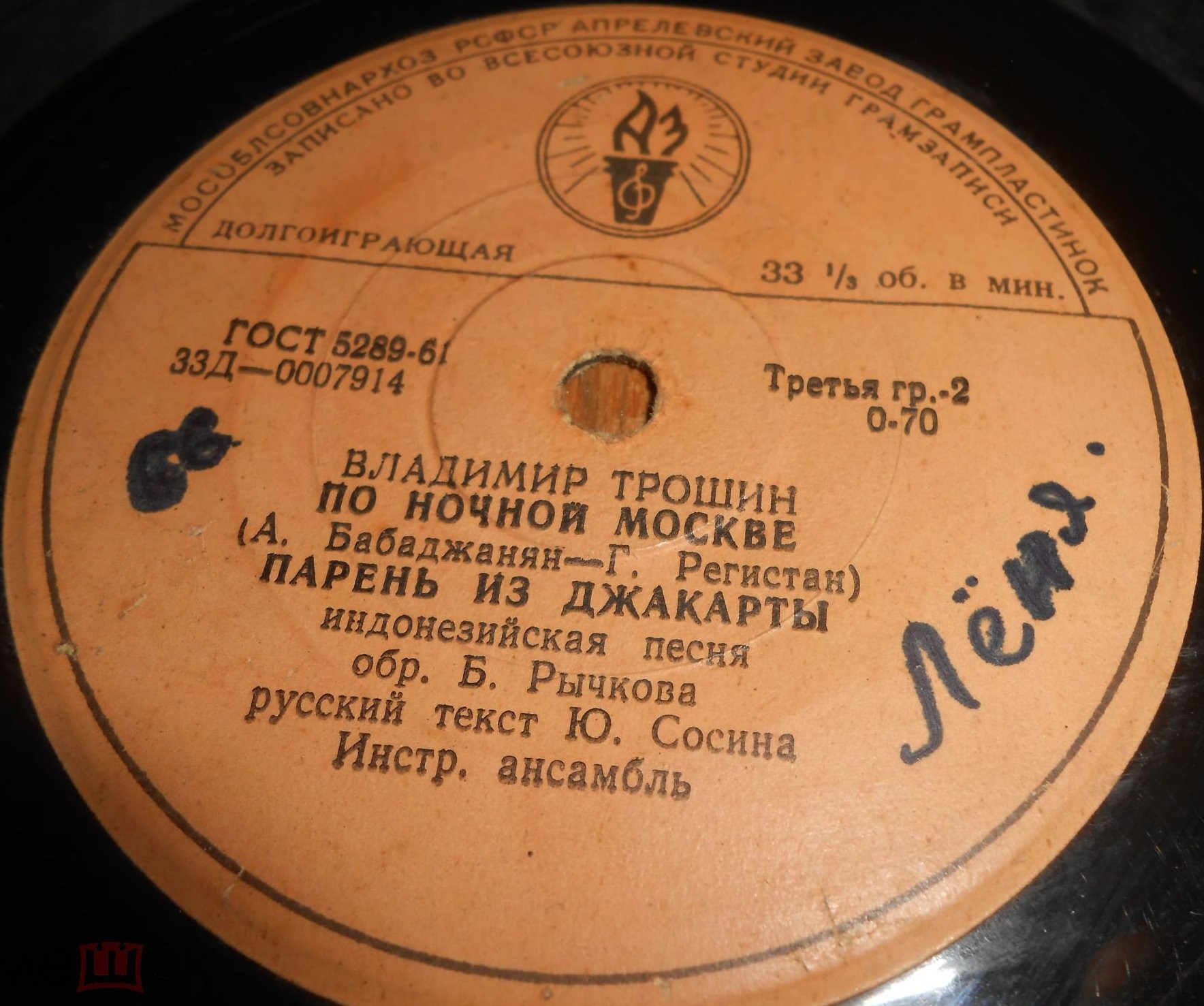 Поет Владимир Трошин