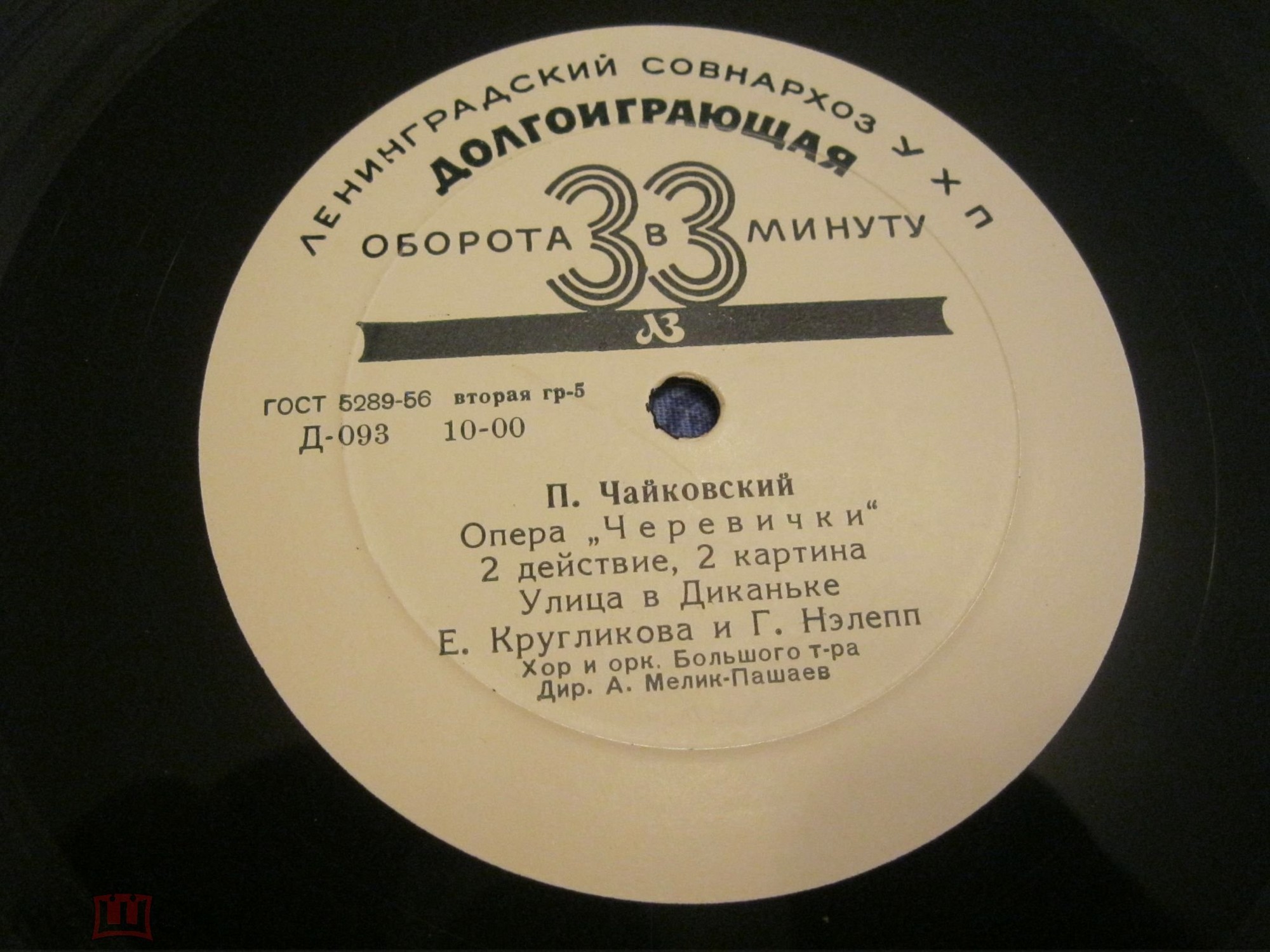 П. Чайковский. «Черевички», опера в 4 д. (А. Мелик-Пашаев)